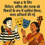 ncert222